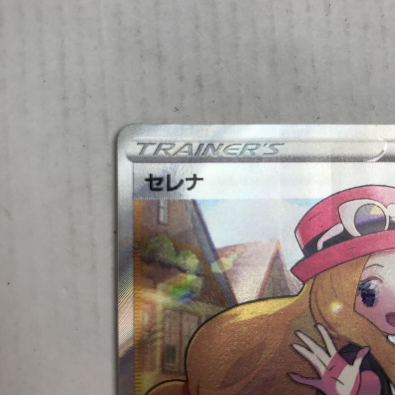 FUZ【現状渡し品】セレナ SR s11a 081/068 ポケモン ポケカ〈072
