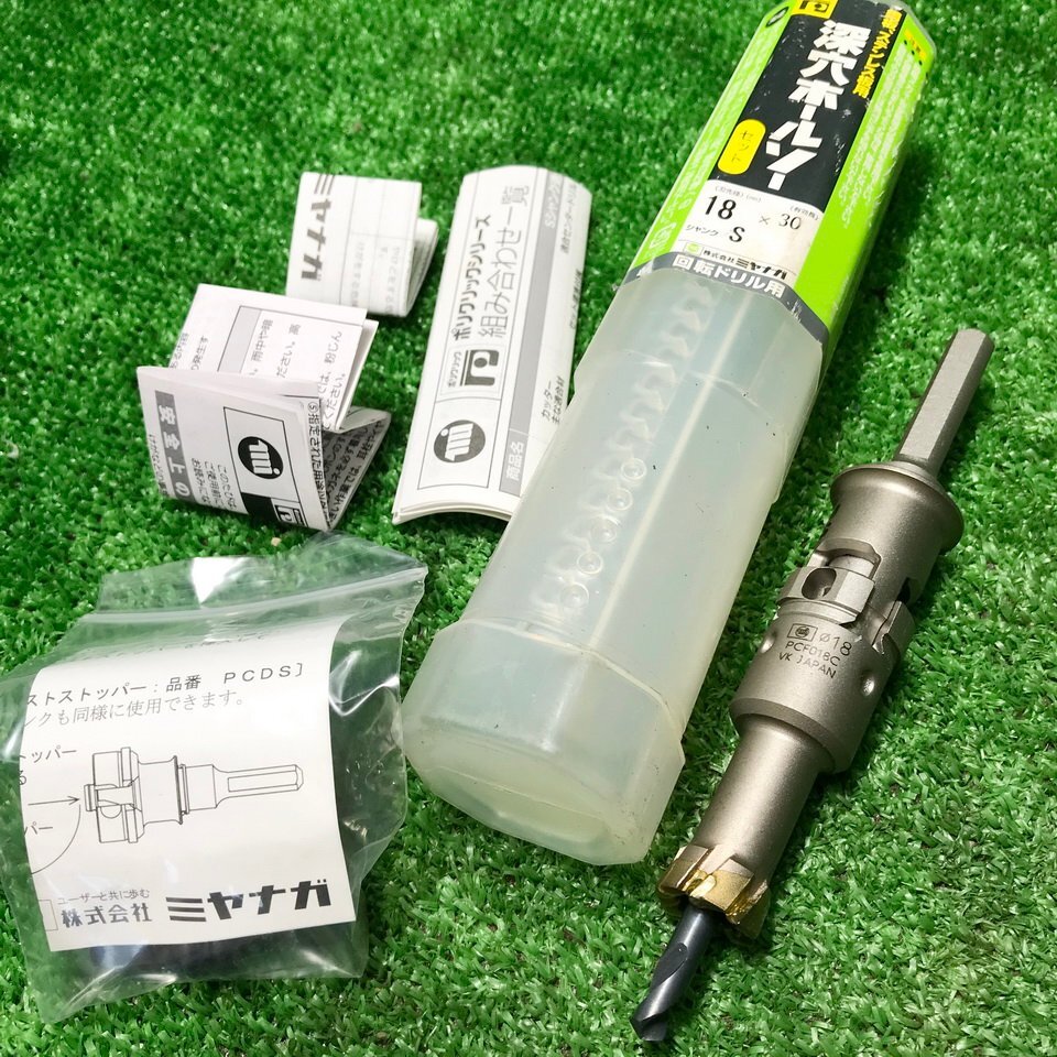 悦蒼e715 ミヤナガ 他 ■ホールソー/深穴ホールソー サイズ(φ15/16/18/22/25/27/30/32/34/71)等 取説付き ★計12点セット_9