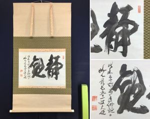 古川大航の値段と価格推移は？｜6件の売買データから古川大航の価値が