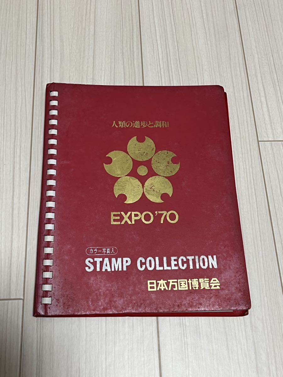 expo70 スタンプ コレクションの値段と価格推移は？｜1件の売買データ