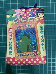 ムカムカパラダイスの値段と価格推移は？｜19件の売買データから