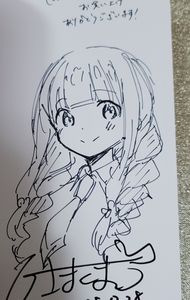 一畳間まんきつ暮らしの値段と価格推移は？｜2件の売買データから一畳