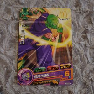 マクドナルド ドラゴンボールヒーローズの値段と価格推移は？｜13件の