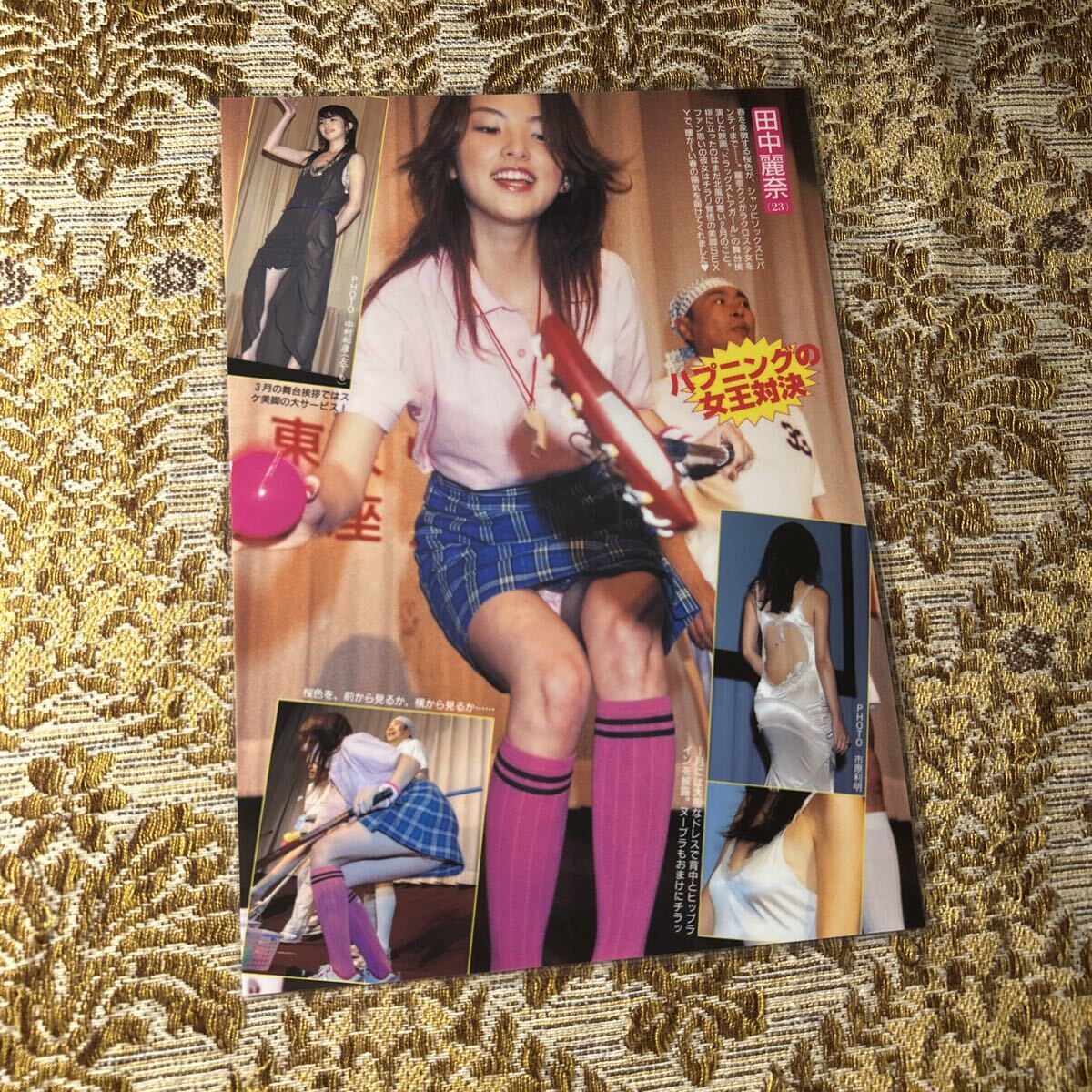 B5 両面ラミネート加工ポスター 田中麗奈/小向美奈子/内山理名/MEGUMI