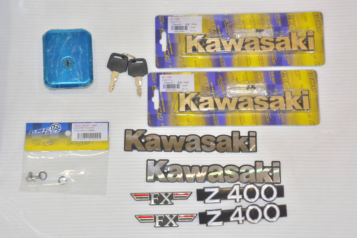Z400FX E3ムーンダストシルバー 外装完全フルセット新品 国内塗装品 