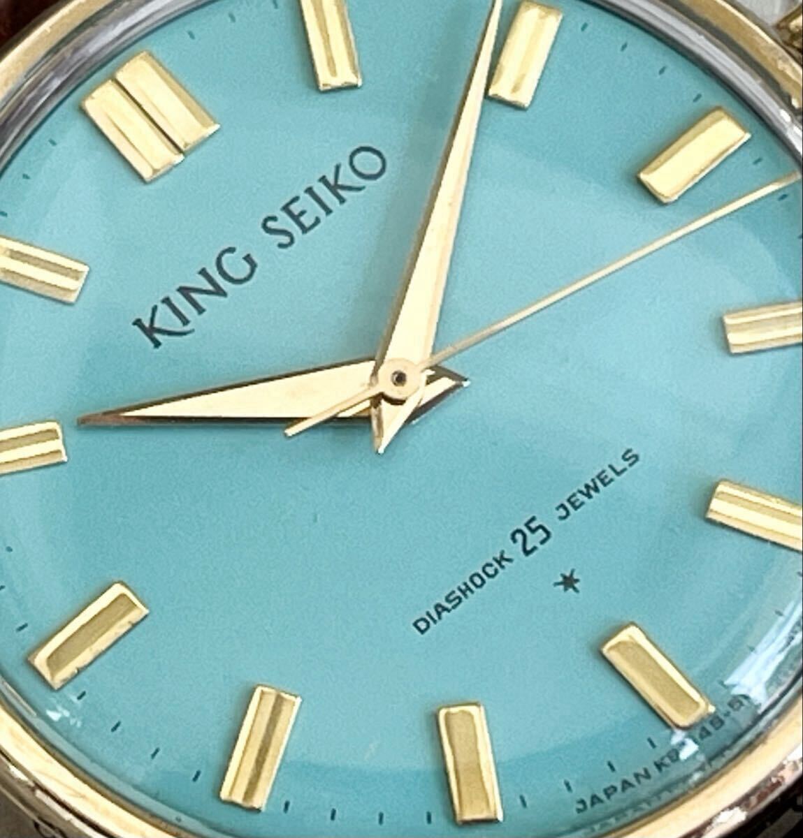 KINGSEIKO キングセイコー ファースト ティファニーブルー文字盤 14K金