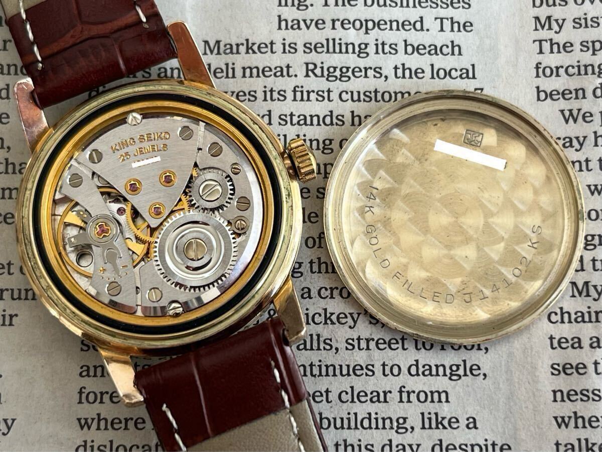 KINGSEIKO キングセイコー ファースト ティファニーブルー文字盤 14K金