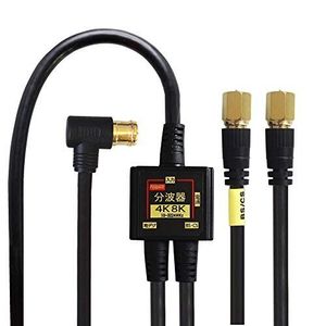 人気商品！ F－Fａｃｔｏｒｙ 入力／出力一体型ケーブル付き アンテナ分波器 S－4C－FB同