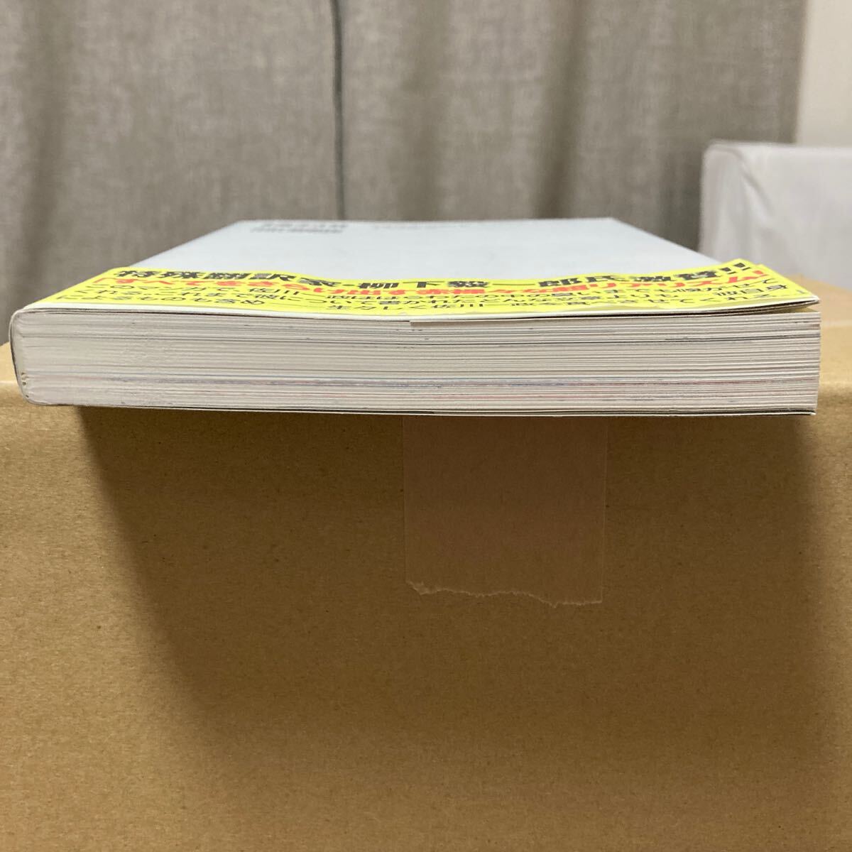 送料無料 まんが サガワさん 2000.12.31 初版発行 オークラ出版 著者