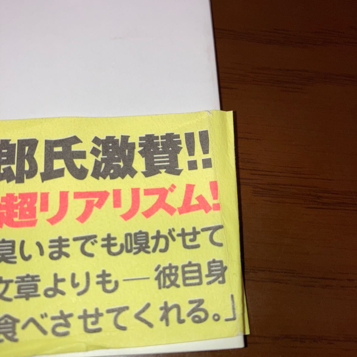 送料無料 まんが サガワさん 2000.12.31 初版発行 オークラ出版 著者