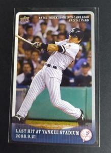 松井秀喜 ホームランカードの値段と価格推移は？｜67件の売買データ