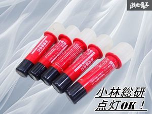 【ストア出品】小林総研 自動車非常信号灯 発煙筒 発炎筒 ハツエントウ 車検対応 LED 5本