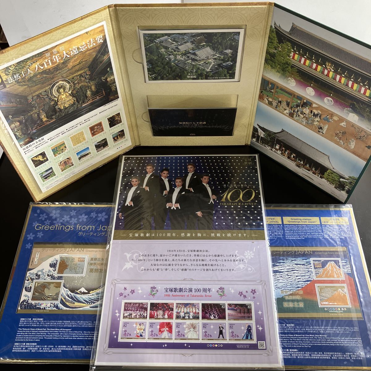 グリーティング切手の情報