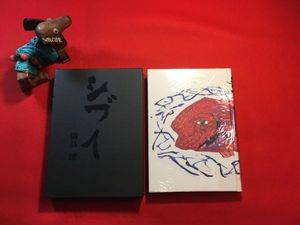 黒田征太郎の値段と価格推移は？｜14件の売買データから黒田征太郎の