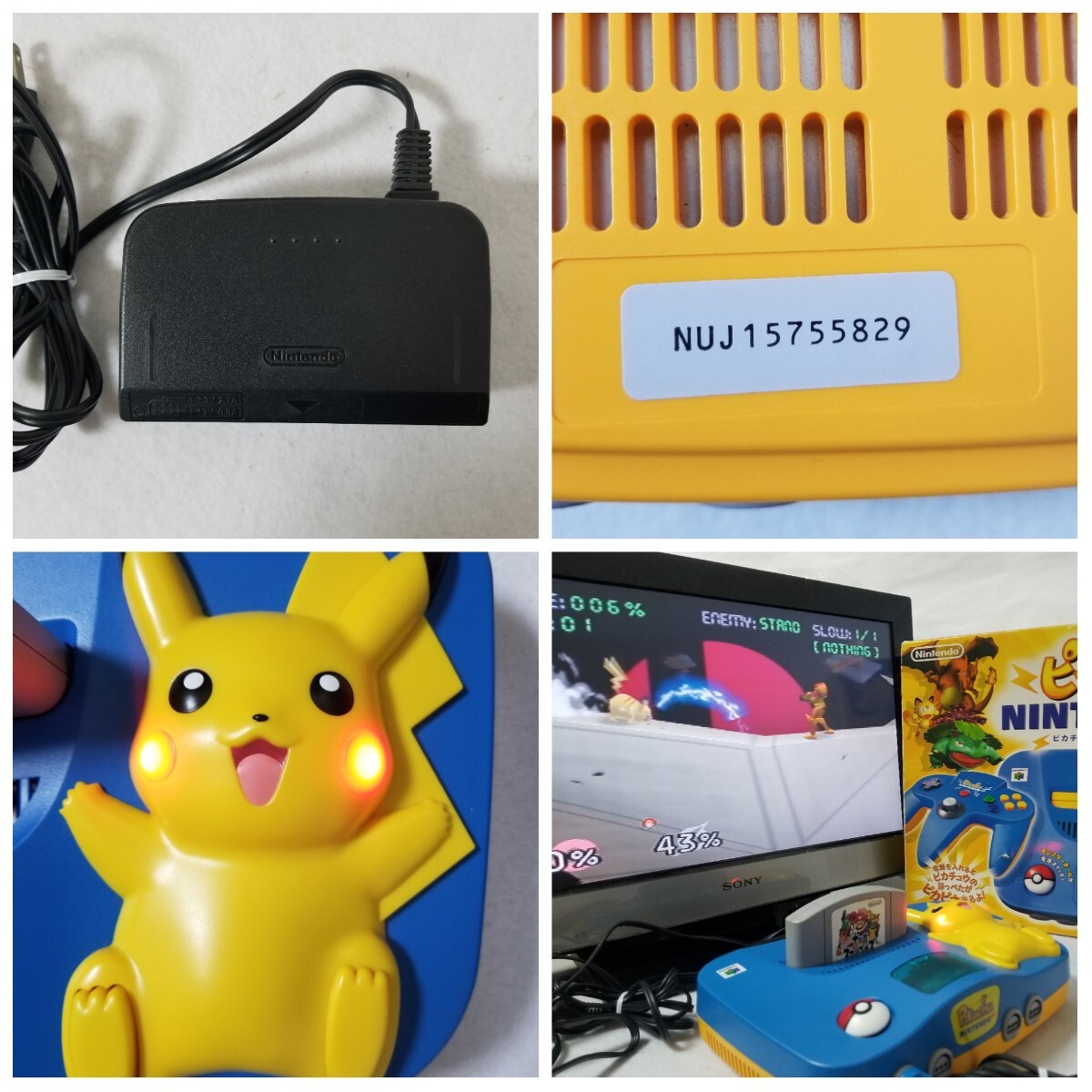 中古準美品・動作確認済】◇NINTENDO/任天堂◇NINTENDO64/ニンテンドー 