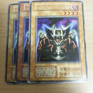 ロード・オブ・ドラゴン-ドラゴンの支配者 初期の値段と価格推移は