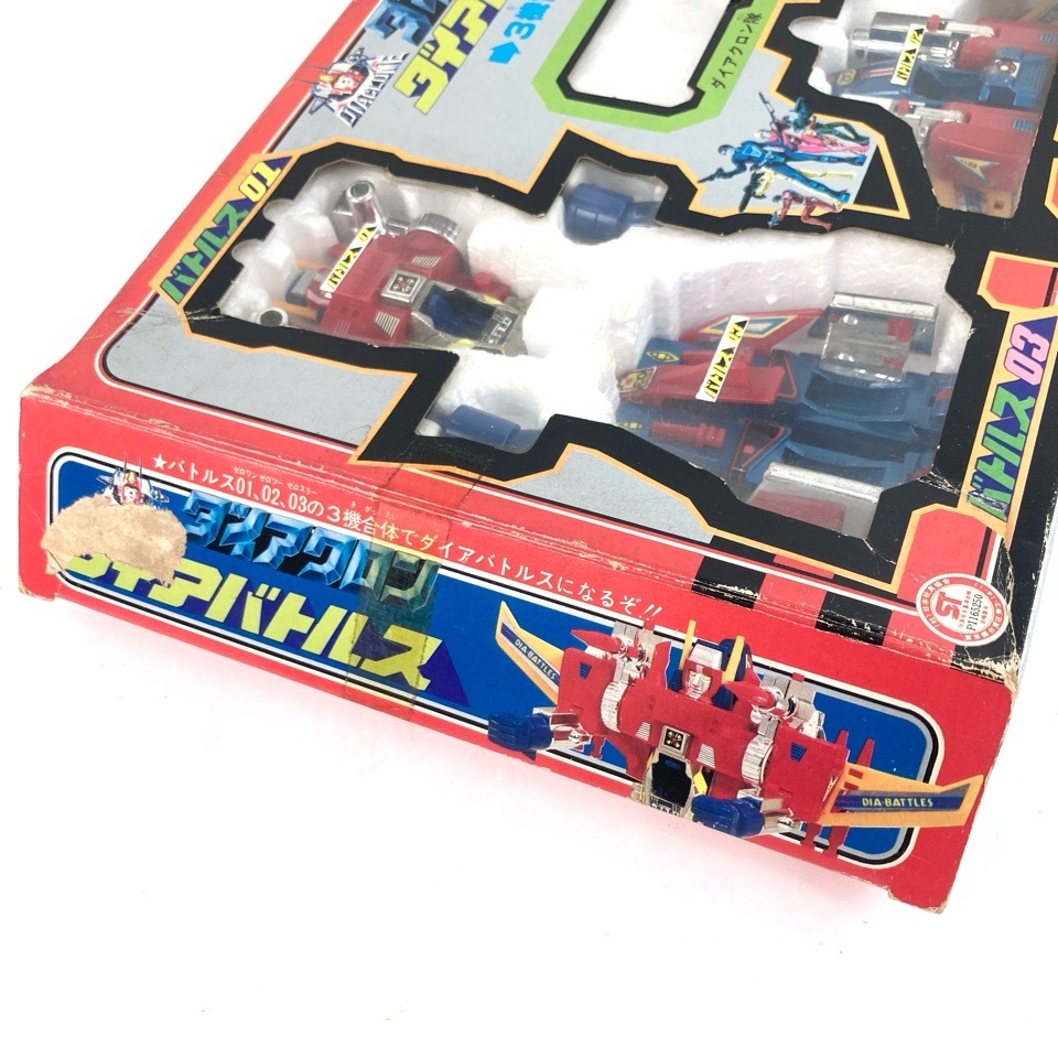 旧 タカラ ダイアクロン ダイアバトルス 箱付 当時物 現状品