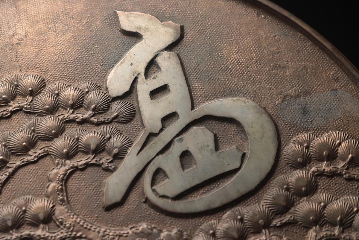 R*283　古鏡 手鏡 2枚セット 天下一藤原義信 高砂 鶴 亀 松 骨董 古鏡 天下一 津田和泉 藤原吉長 古い鏡 ミラー 手鏡 古道具 化粧道具
