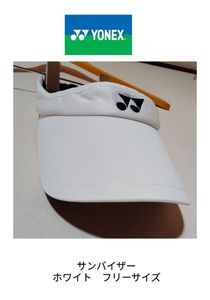 ヨネックス YONEX サンバイザー テニス バドミントン レディース ウィメンズ フリーサイ