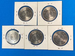 天皇陛下御在位50年記念 白銅の中古価格は1,796円｜記念硬貨の新品