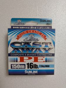 サンライン キャストアウェイ PE CAST AWAY PE 16lb 150m キャスティング PEライン