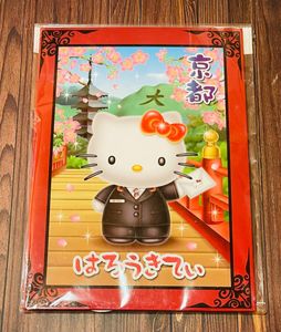 ハローキティ 切手のYahoo!オークション(旧ヤフオク!)の相場・価格を