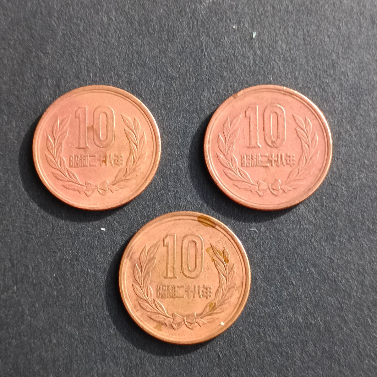 昭和28年10円の値段と価格推移は？｜2件の売買データから昭和28年10円の価値がわかる。販売や買取価格の参考にも。