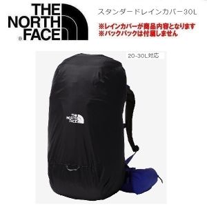 THE NORTH FACE ザノースフェイス スタンダードレインカバー30L ブラック NM92357 ザック