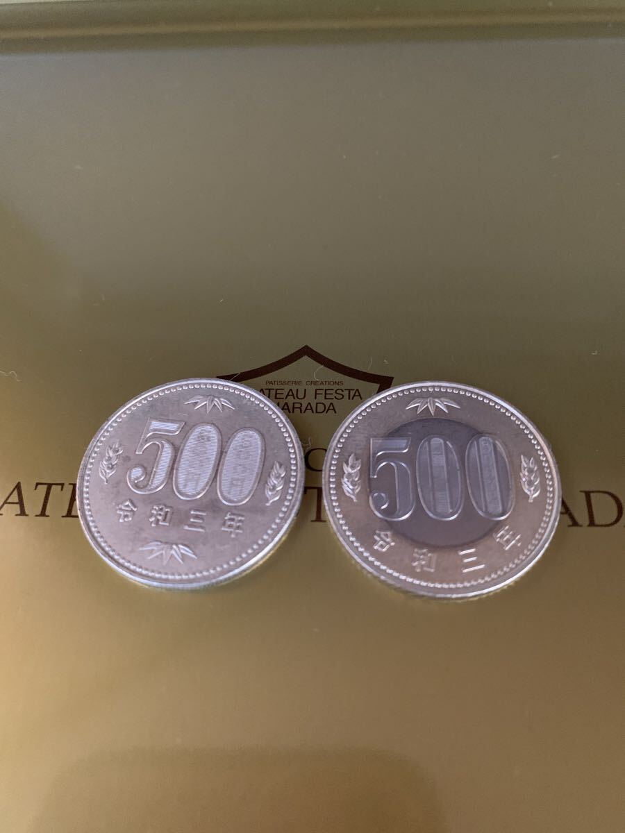 500円玉 レア 令和3年