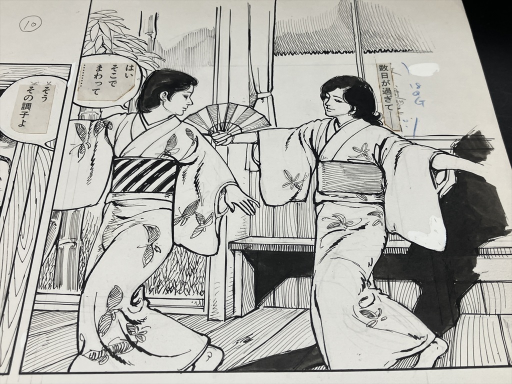 SM肉筆原画【『悦虐の舞』(10)橋本将次(大橋耕次)漫画エロチカ掲載】検