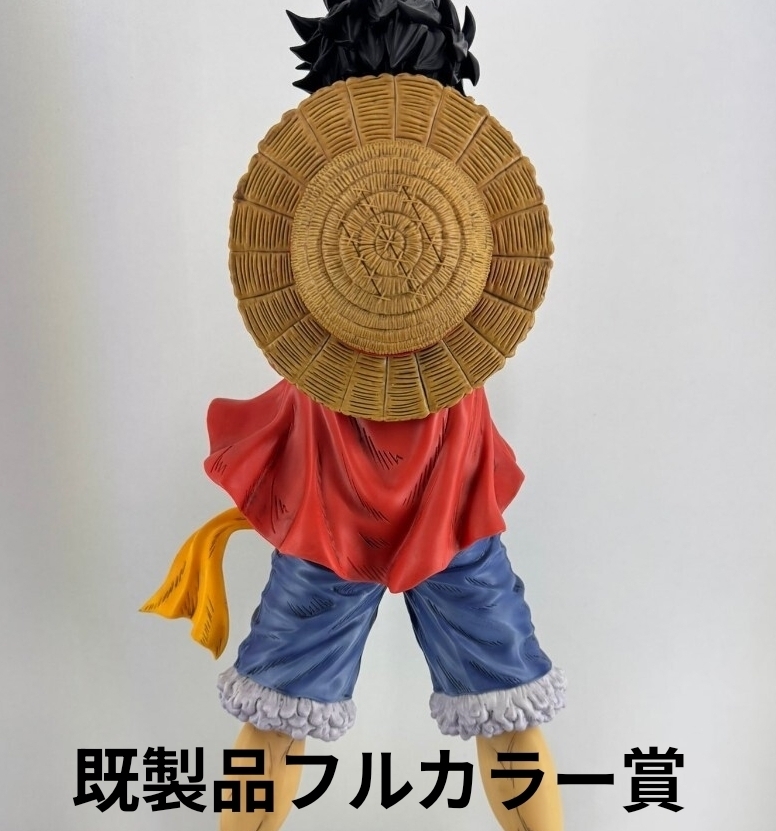 リペイント ワンピース フィギュア ベースショップ 一番くじ base shop