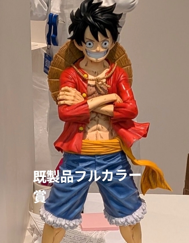 リペイント ワンピース フィギュア ベースショップ 一番くじ base shop