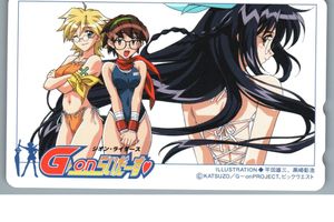 G-onらいだーすの値段と価格推移は？｜6件の売買データからG-on