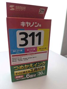サンワサプライ 詰め替えインク BC-311用 INK-C311S30S キヤノン対応　未使用