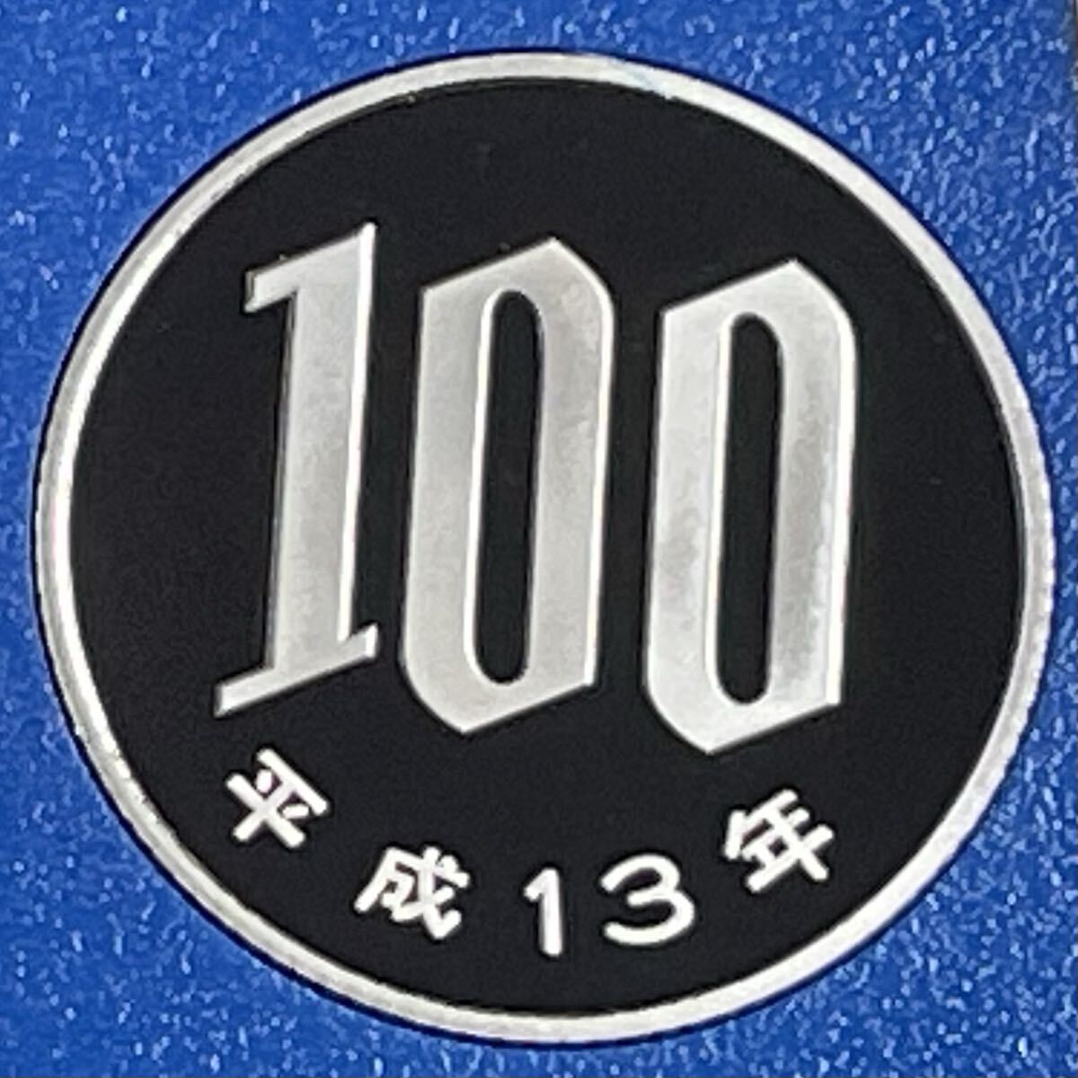 プルーフ100円硬貨の値段と価格推移は？｜23件の売買データからプルーフ100円硬貨の価値がわかる。販売や買取価格の参考にも。