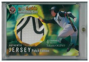 荻野貴司 ロッテマリーンズの値段と価格推移は？｜55件の売買データ