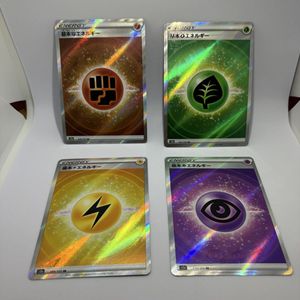 基本エネルギーSRの値段と価格推移は？｜5件の売買データから基本