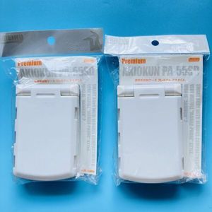 819105 新品 MEIHO アキオクン PA-55SD ２個セット 白 メイホウ 明邦化学工業 AKIOKUN 小