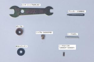 【加圧式石油ランタン用】 リペアキット シーアンカー/バタフライ/ペトロマックス/アンカ