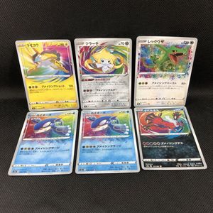 ポケモンカード カイオーガ アメイジングの値段と価格推移は？｜4件の