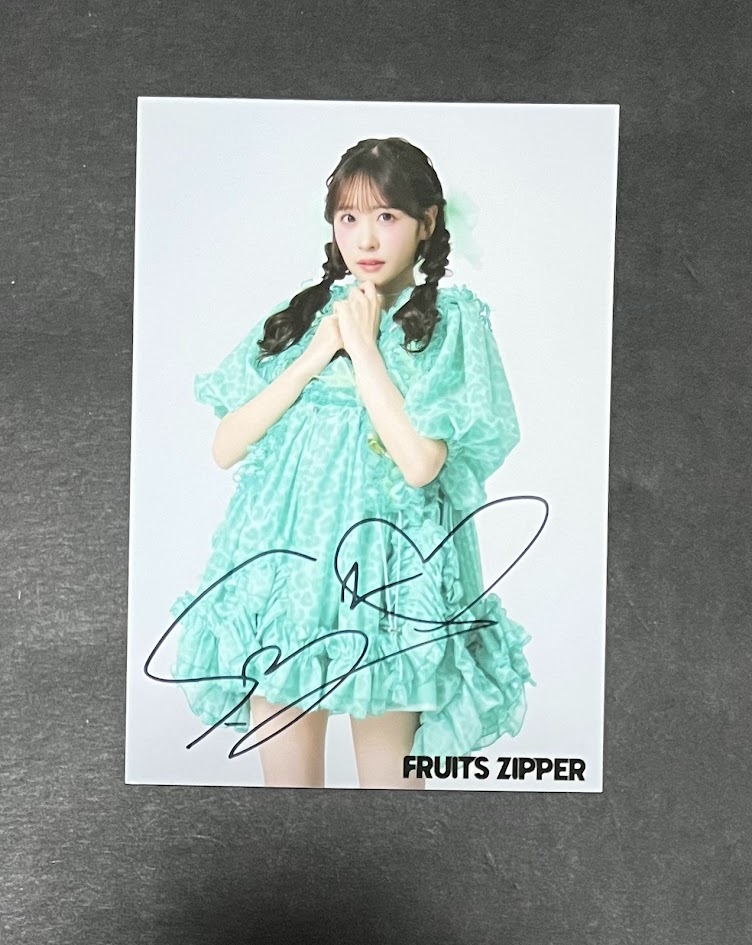 FRUITS ZIPPER 櫻井優衣 -豹柄衣装edition- 直筆サイン入り生写真 1