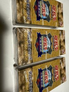プレミアムパック 遊戯王 決闘者伝説の値段と価格推移は？｜53件の売買