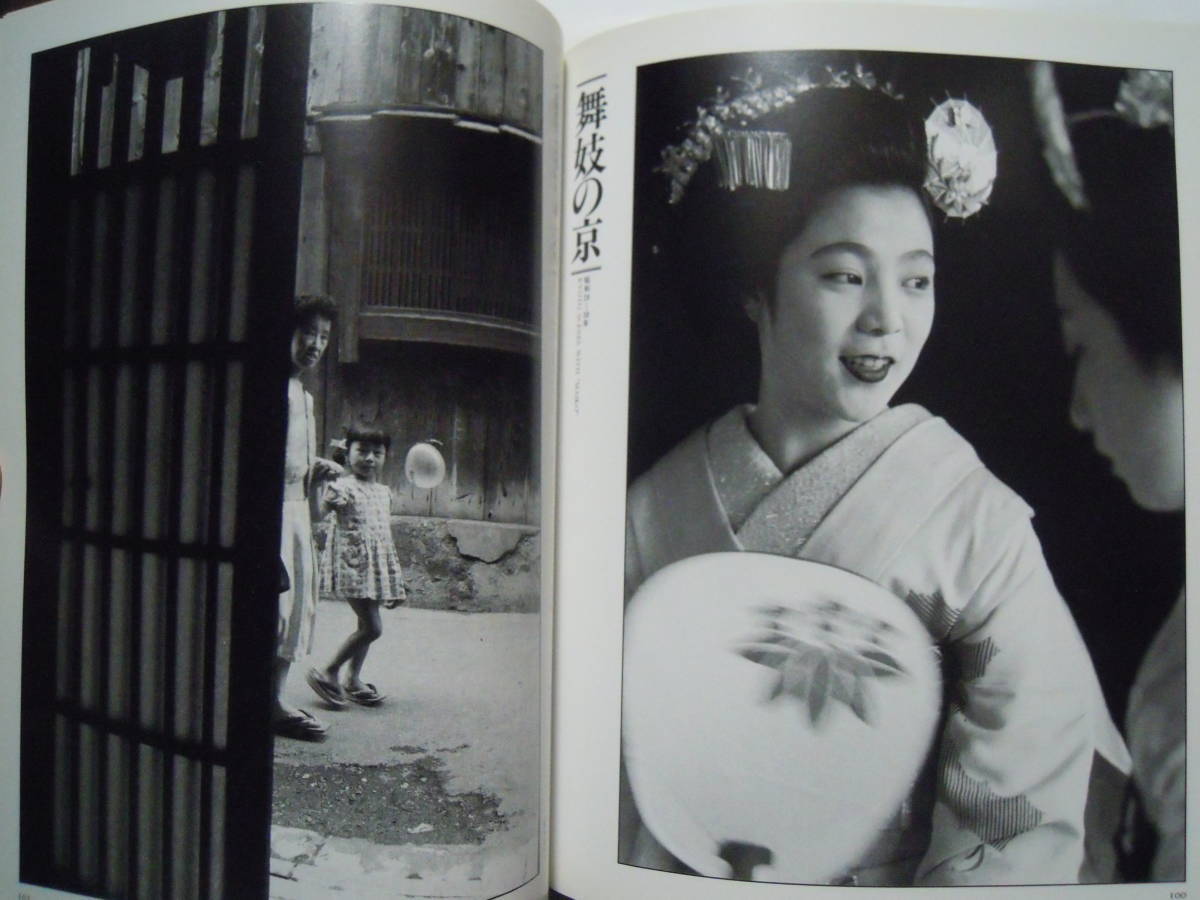 稲村隆正(昭和写真全仕事 SERIES.12)ヌードダンサー踊り子