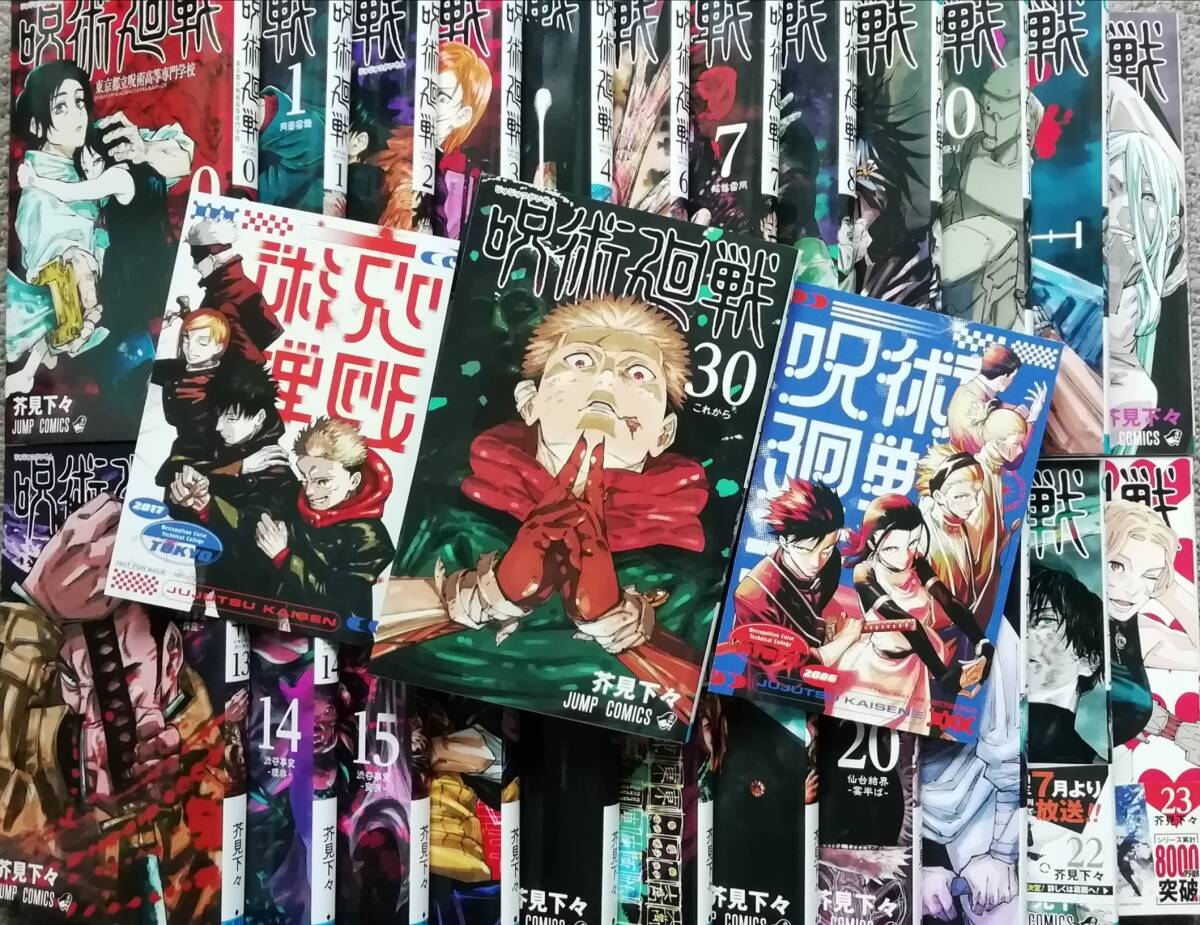 □J□オマケ付き□全巻□呪術廻戦□0～30巻セット□チェンソーマン
