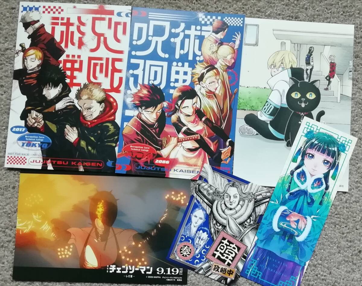 □J□オマケ付き□全巻□呪術廻戦□0～30巻セット□チェンソーマン