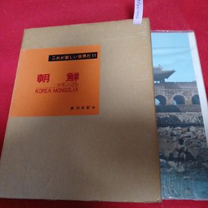 これが新しい世界だの値段と価格推移は？｜4件の売買データからこれが