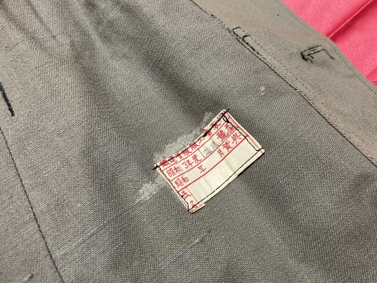 ☆実物 鉄道省 仕業服 ナッパ服 作業服 昭和13年製造品☆制帽帽子