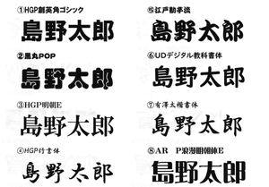 名前ステッカー シマノ がまかつ ダイワ マルキュー などロッドケース タックルボックス