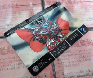 ナイトガンダム カードの値段と価格推移は？｜216件の売買データから