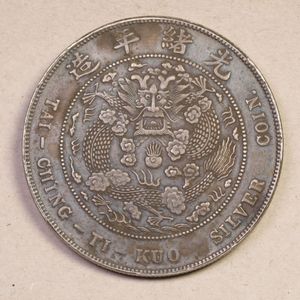 中国古銭 壹圓 庫平七錢二分 庫平一両 清代、近代、民国時代 各時期 銀貨 古錢 中国古銭 壹圓 庫平七錢二分 庫平一両 清代、近代、民国時代 各時期